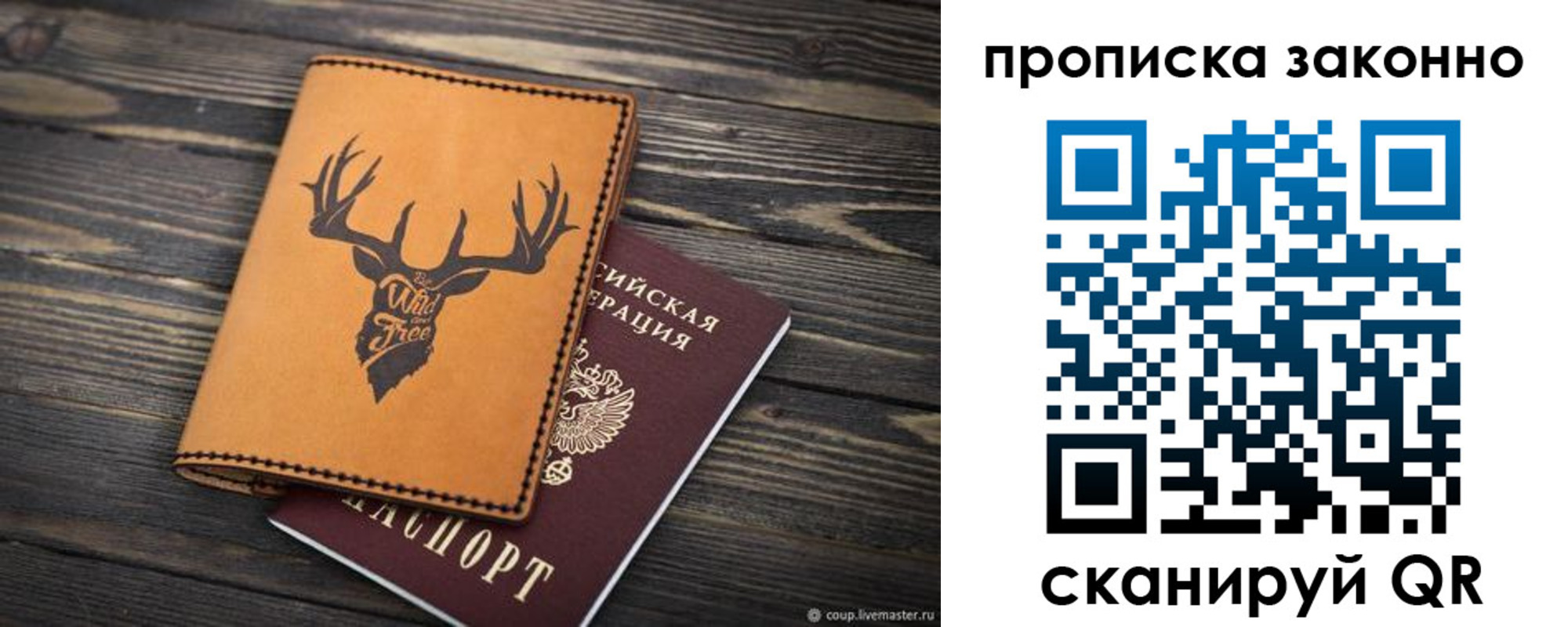 временная регистрация адрес в Обояни