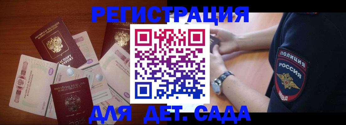 прописка для кредита в Обояни