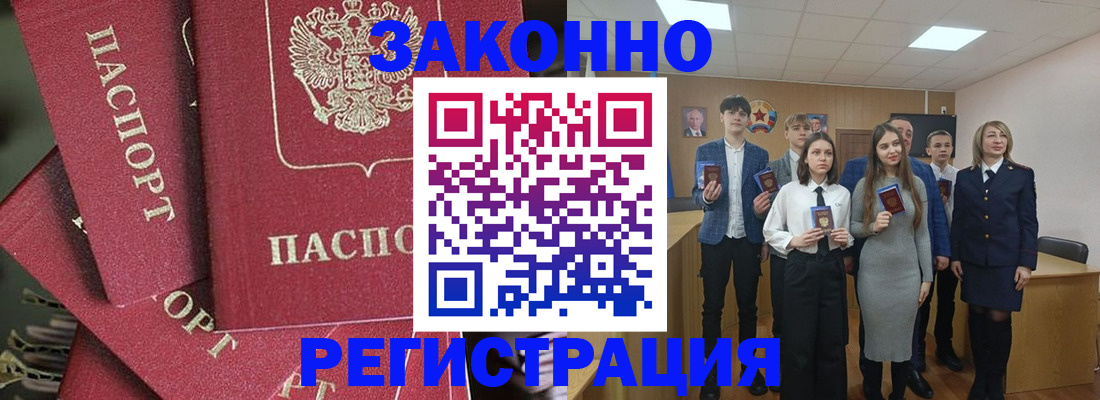 найти адрес прописки в Обояни